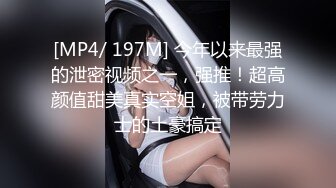 老中医SPA养生馆，难得来了一个身材如此极品的准少妇，露馅了面容姣好，皮肤白的发光 修长的美腿 很配合小哥各种姿势干