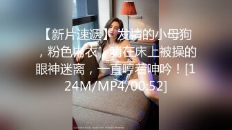 [MP4]黑色长裙妹口交舔屌带上套坐上来抬腿侧入抽插猛操大幅度大力撞击