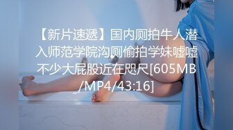 [MP4/ 1.82G] 清纯卡哇伊18萝莉嫩妹 ，白色小吊带，厕所怼着小穴特写尿尿，给小男友口交