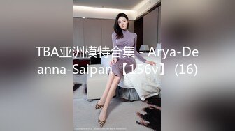 TBA亚洲模特合集 - Arya-Deanna-Saipan 【156v】 (16)