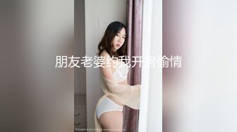 《顶级✅最新网红✅重磅》推特极品白虎大臀女神【ChloePussy69】高价付费福利第四弹~疯狂调教蜜穴高潮出水1