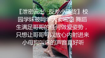 先天约炮圣体【91Mrber泰迪约炮】各种极品反差学妹，萝莉御姐，个个颜值都很高 基本都是露脸 (2)