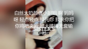 不敢插到底，女友说很涨受不了。很快高潮就来了