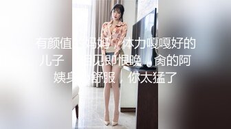 巨乳表姐30操的表姐叫爸爸辈分乱了操的太猛没忍住扇了姐姐两耳光