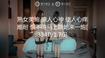 ❣️❣️❣️91富二代大神【Ee哥】无套爆肏19岁大波蜜桃臀极品萝莉少女型女友，各种体位玩遍，嗲叫声超刺激