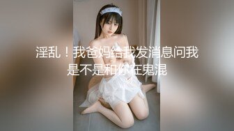 聊了很久的幼师终于约到了