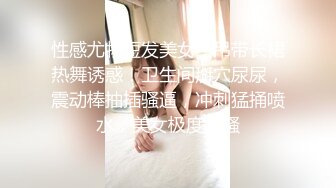 【下海小萝莉】小学妹粉嫩~萌萌哒~泡沫沐浴，一看就是已经是个小荡妇了，刺激！ (1)