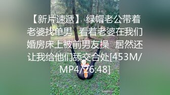 [MP4]第二炮 深夜极品少女来访 捆绑调教 道具自慰玩穴水汪汪 胴体粉嫩小尤物配合淫荡