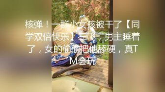 [MP4/8G] 《重磅❤️泄密》清纯甜美小嫩妹与同居男友日常啪啪口交手交吞精啪啪26部合集