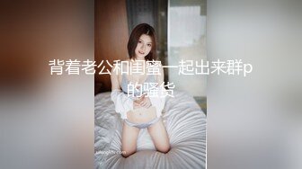 无水印[MP4/1270M]10/14 白嫩辫子妹和中年大叔酒店开房屌爆肏欲仙欲死啪啪VIP1196