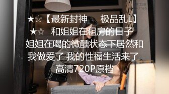 骚胖外围按摩女精彩实录，被按摩女撩了慢慢扒光衣服还跟按摩女玩69.舔逼玩奶主动上位激情抽插射完还给穿衣服