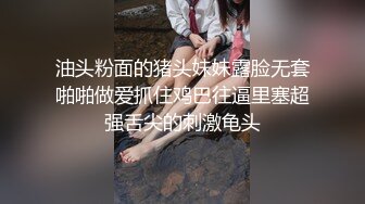 （兄弟们备好纸巾）出差撩到的空姐第一次去她家就给我口