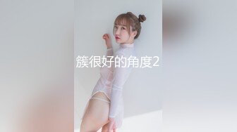 潮吹的90后小妞