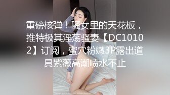 重磅福利，复刻版名人卡戴娜OF顶级身材巨乳女神【阿多拉】私拍视图全套，尤物般的身体紫薇被大肉棒征服 (19)