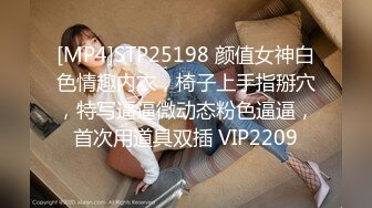 十二月最新流出 精品厕拍火锅城女厕全景高清后拍超短裙松糕鞋靓妹差点滑倒