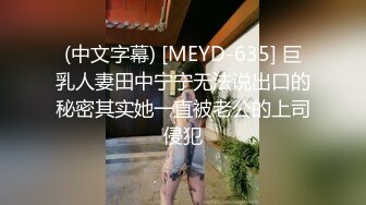 《极品女神反差泄密》露脸才是王道！万狼求档OnlyFans可盐可甜性瘾女友yuuk私拍~调教打炮紫薇私处超嫩