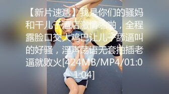 星空無限傳媒 XKVP060 騷逼女兒 勾引挑逗親爸 騎乘榨精 白允兒