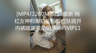 [MP4/ 1.66G] 娇小身材苗条妹子被各种玩弄 肛塞插菊花逼逼插振动棒再爆菊