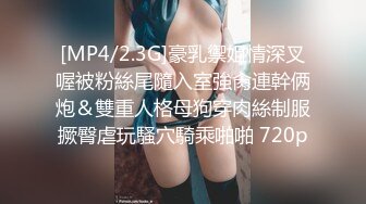 微胖小母狗 公司关门后关灯在楼梯上给我跪舔2