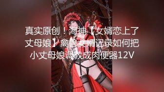 重磅！在成都商务KTV上班的极品女神！【破她处】身高165，颜值不输抖音网红，性格爽快大方，满嘴黄色笑话 (4)