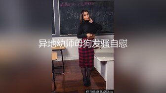 [MP4]91国产痴汉系列经理看片痴狂，在办公室强行后入员工