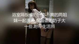 我的机器人女友 上篇