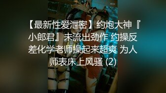 【至尊级顶级厕拍】极品女神云集坐便S级身材的美女们 众多高品质极品 感受一下美女站着尿尿是什么样子