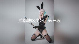 三个女神排排睡，香艳无比，玩多P无套后入蜜桃臀