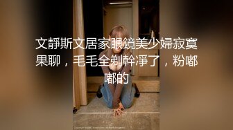 第一次被踩着头 嘴里塞着内裤 后入骚穴 羞耻至极✿顶级高颜值反差御姐『Elsa林绾绾』被啤酒肚肥宅猛干 反差度拉满