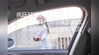 女主K 红色毛衣的丰满妹妹