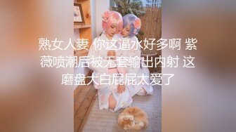 [MP4]你的小美女新人高顏值清純嫩妹和男友啪啪，情趣裝特寫口交後入性感屁股無毛逼逼