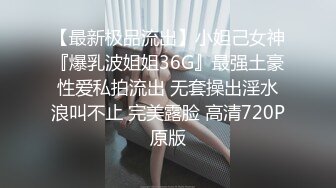 ✿极品巨乳啦啦队✿劲爆LED大车灯波涛胸涌，美乳丰臀极品反差尤物，软糯滚烫蜜道操到腿软，超顶性感尤物