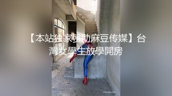 狂操風騷班花操到鬼叫“BABA別停爽死我了” 不捨得戴套 還說買一箱..在床頭給她吃 對白有趣搞笑 現場氣氛活潑