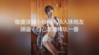 纯纯气质小美女好萌啊 宽大T恤感觉就像没穿裤子一样口干舌燥冲动