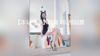 【极品美女顶级骚货】豪乳网红女神『谭晓彤』十一月震爆首发 万圣节主题兔女郎 超棒口活深喉 乳交射满胸