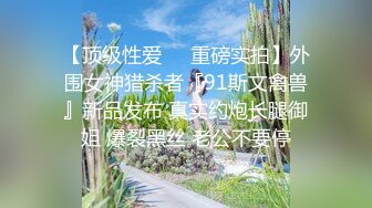 [MP4]麻豆传媒 维修工的心跳艳遇下部 疼痛凌辱高潮快感-欧妮