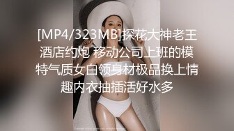 [MP4]黑色长裙颜值美女 扣穴吸奶调情 侧入猛烈撞击 后入打桩喊给我