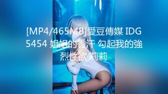 STP33615 极品白虎 第一次被胡萝卜双洞齐插 NANA 娜娜