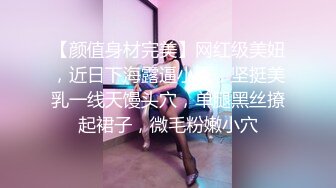 最近很火的【新一代女探花】同闺蜜上门服务老头家中玩双飞刚搞完他老婆要回来了赶紧撤回宾馆再接一位胖哥场面太刺激