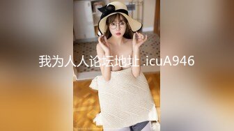 蜜桃传媒PMC082纵欲继父无套强上生病女儿