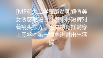 [MP4]大二学舞蹈贫乳颜值美女诱惑啪啪，性感牛仔短裤对着镜头摆弄，足交特写插嘴穿上黑丝，第一视角进进出出猛操