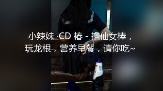 漂亮短发小姐姐 舒服 就喜欢爸爸干我 啊 爸爸把我操上天去 被小哥操的骚叫连连 口爆吃精