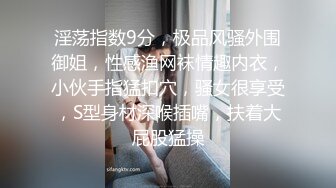 淫老師的自娛