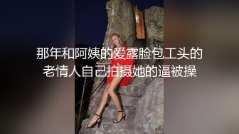 果贷99年山东美女王雪梅在卫生间自拍紫薇视频