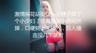 约性感美女