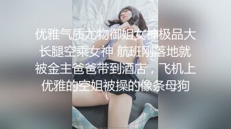 超极品可爱小萝莉『小宅酱』被爸爸用拍子打红屁股 牵着狗链挨操 呜呜呜好疼但是好刺激啊 就喜欢挑战自己 越疼越爽 (1)