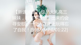 《极品CP✿魔手✿外购》技术型坑神巅峰厕拍！商场女厕极限特写镜头偸拍络绎不绝少女少妇方便~菊花美鲍近在咫尺有极品逼