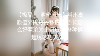 ⭐勾魂黑丝大长腿⭐外人眼里的女神在主人面前就是一条下贱的骚母狗而已 让母狗趴著翘高屁股一顿输出猛操，被干到失禁