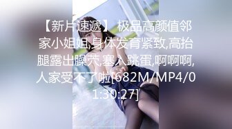 [MP4/1.1G]翹臀小太妹涵涵寓所被男友邊舔邊肏幹得浪叫不斷／長腿少婦穿白絲短裙色誘老公撅臀猛肏白漿氾濫等 720p