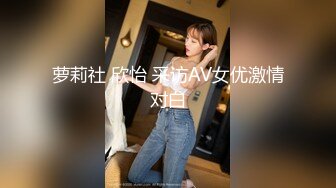 原斗鱼大主播【子子西】 完美高挑御姐 抖奶揉穴自慰 热舞自慰性感妩媚 去重合集【80v】  (80)